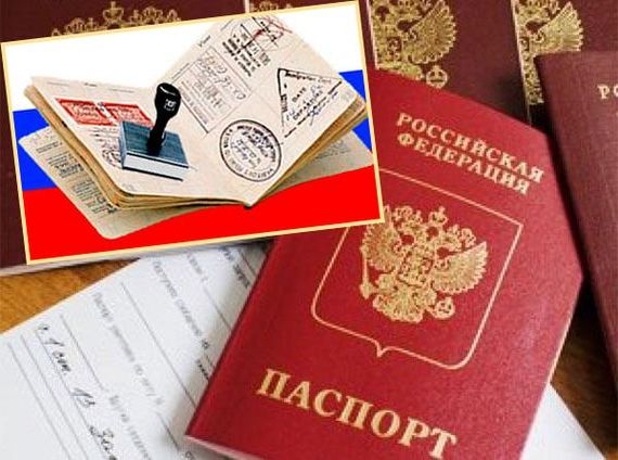 прописка в Ненецком АО